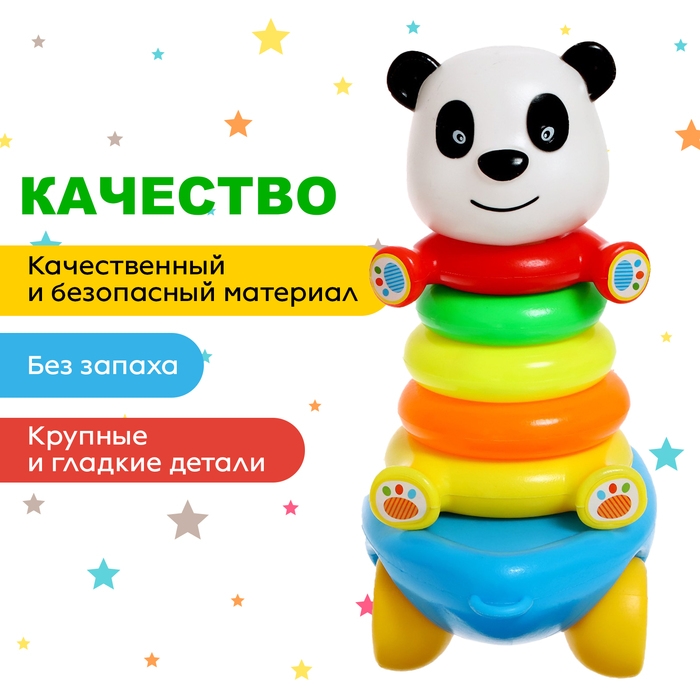 Каталка-пирамидка &laquo;Панда&raquo;, 5 колец, на верёвке