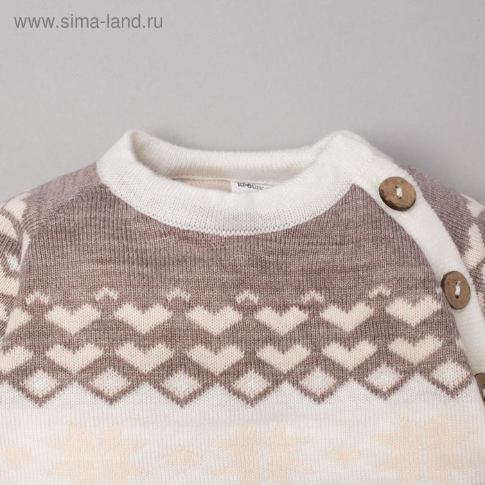 Комбинезон вязаный Крошка Я "Снежинка" рост 86-92 см