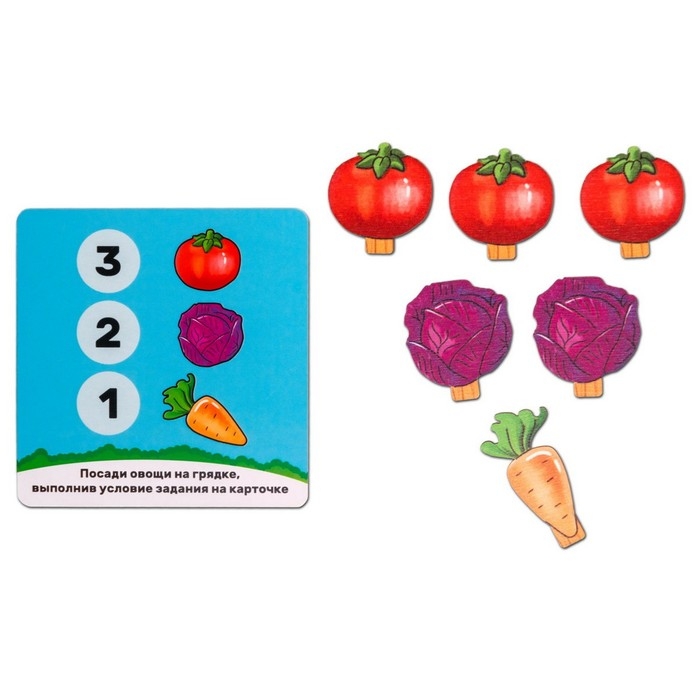 Обучающая игра &laquo;Огород&raquo;