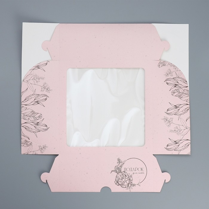 Коробка для капкейков и бенто-торта, кондитерская упаковка &laquo;Подарок для тебя&raquo;, 25 х 25 х 10 см