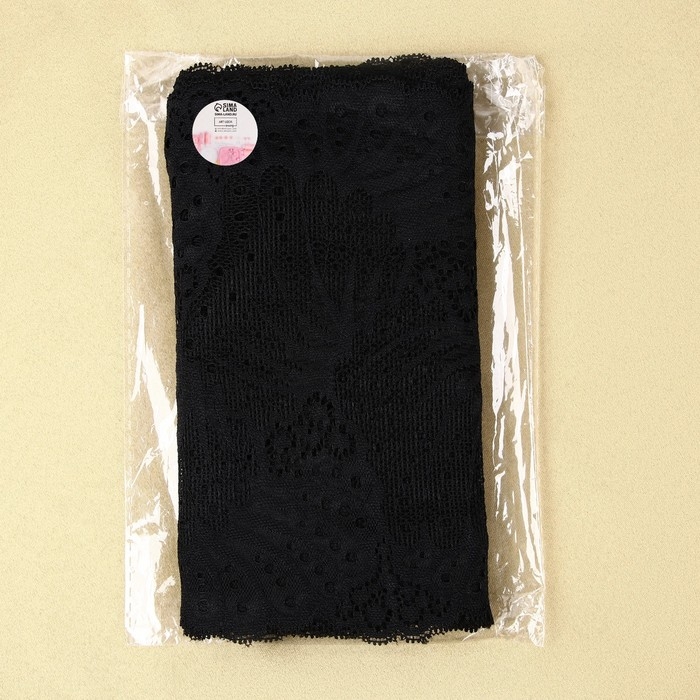 Кружевная эластичная ткань, 180 &plusmn; 5 мм &times; 2,7 &plusmn; 0,5 м, цвет чёрный