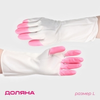 Перчатки хозяйственные Доляна, суперпрочные, размер L, ПВХ, цвет МИКС Перчатки хозяйственные Доляна, суперпрочные, размер L, ПВХ, цвет МИКС