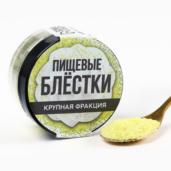 Пищевые блестки крупной фракции лаймовые, для капкейков, тортов и напитков, 5 г. Пищевые блестки крупной фракции лаймовые, для капкейков, тортов и напитков, 5 г.