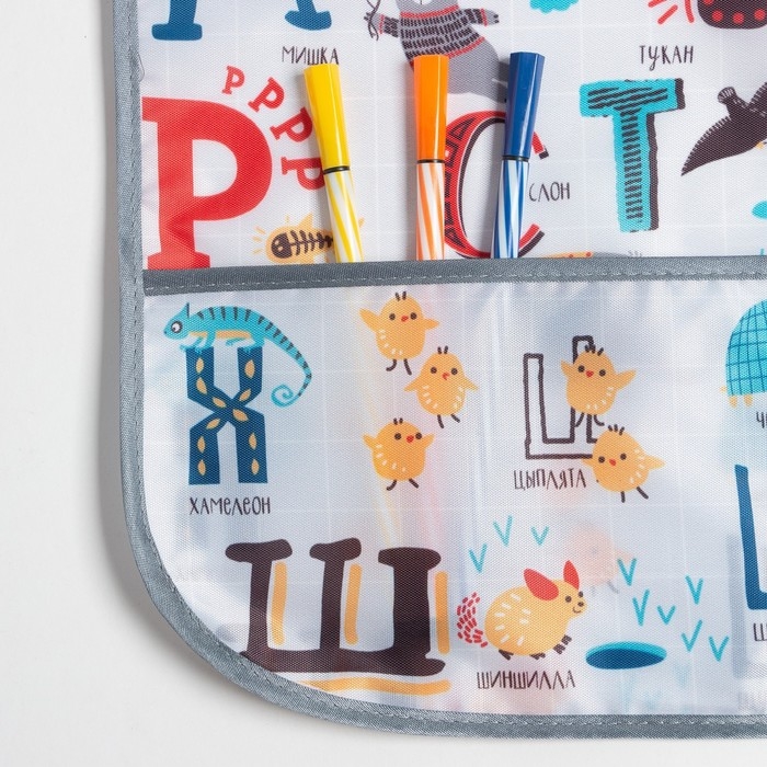 Фартук с нарукавниками детский Этель &laquo;Весёлый алфавит&raquo;, 49 х 39 см