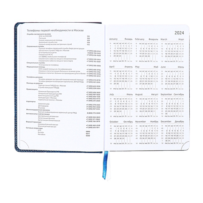 Ежедневник датированный 2025 года, A5 168 листов, Attomex. Croco, твердая обложка кожзам с поролоном, перефото, ляссе, блок 70, синий