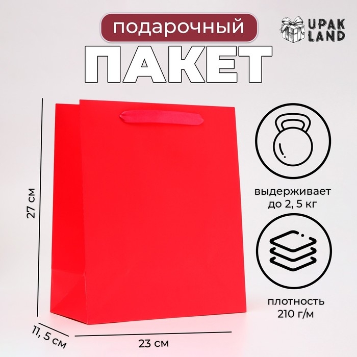 Пакет ламинированный «Фуксия», ML 23 × 27 × 11.5 см Пакет ламинированный «Фуксия», ML 23 × 27 × 11.5 см