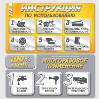 Двусторонняя самоклеящаяся лента ЛОМ, 0,6х30 мм х 3 м