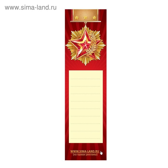 Ручка шариковая синяя паста 1.0 мм «С праздником!» пластик, подарочная Ручка шариковая синяя паста 1.0 мм «С праздником!» пластик, подарочная