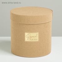 Коробка подарочная шляпная из микрогофры, упаковка, &laquo;Special for you&raquo;, 15 х 15 см