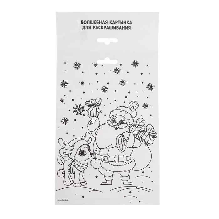 Аппликация фольгой на новый год &laquo;Дед Мороз и Снегурочка&raquo;, новогодний набор для творчества