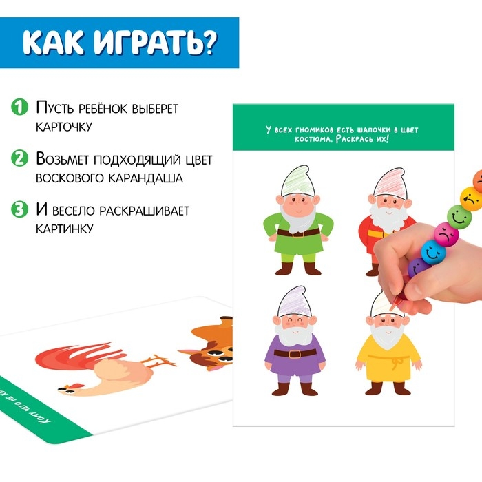 Развивающий набор &laquo;Умные смайлики&raquo;, 2 уровень