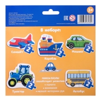 Макси-пазлы «Весёлый транспорт», 5 пазлов, 10 деталей Макси-пазлы «Весёлый транспорт», 5 пазлов, 10 деталей