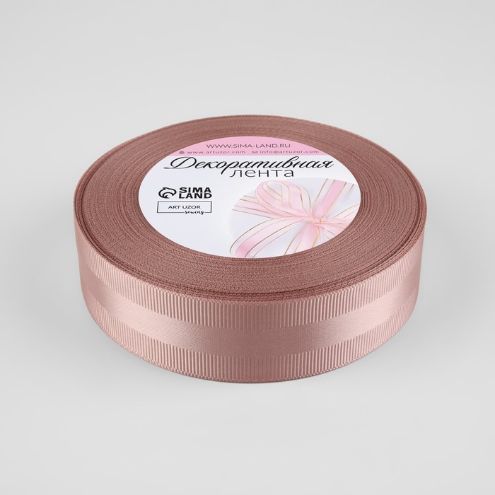 Лента декоративная, репсовая/атласная, 25 мм, 18 &plusmn; 1 м, цвет пудровый