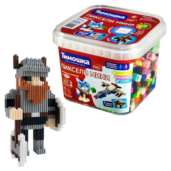 Конструктор &laquo;Пиксели мини&raquo;, 600 деталей