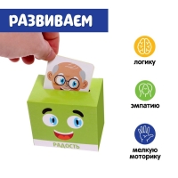 Развивающий сортер-копилка &laquo;Твои эмоции&raquo;