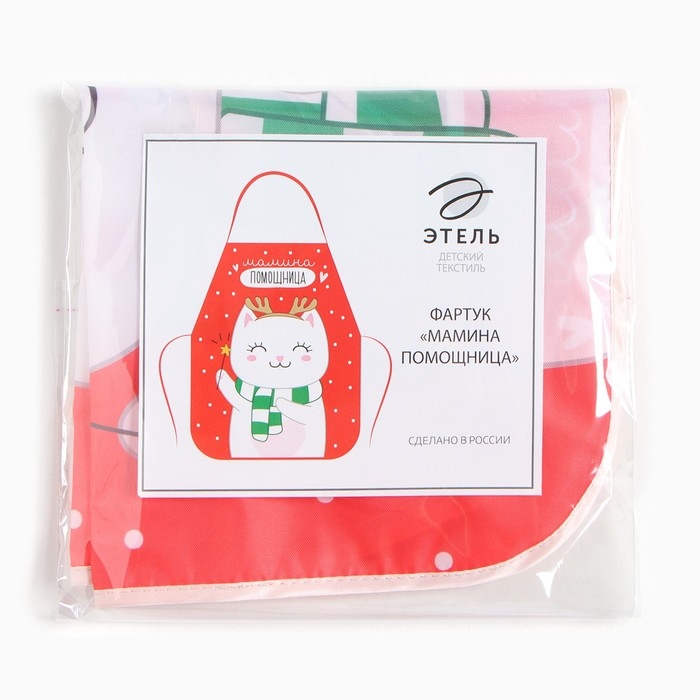 Фартук детский для творчества Этель &laquo;Мамина помощница&raquo;, 49 х 39 см, 100% полиэстер