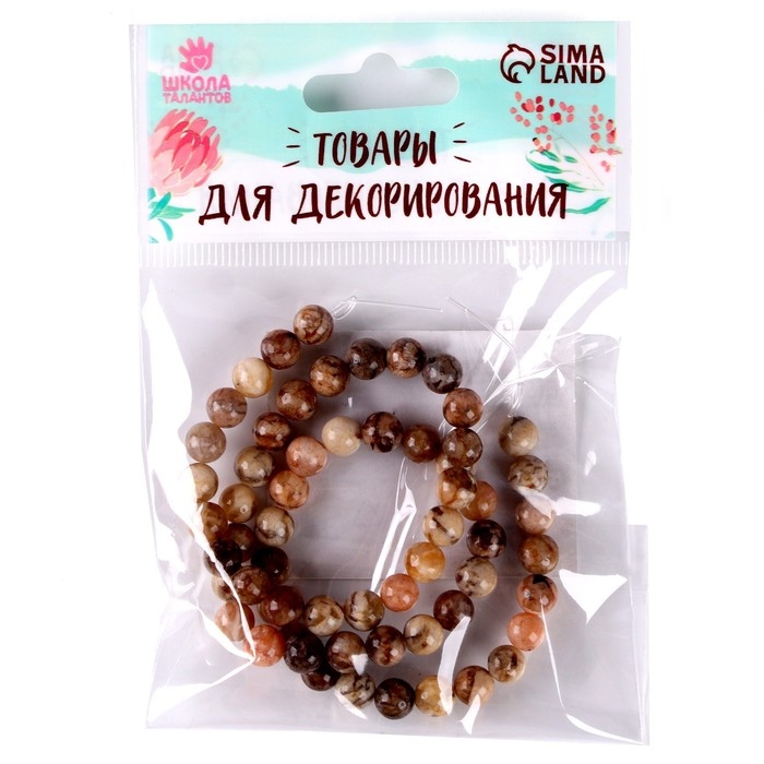 Бусины из натурального камня &laquo;Песочный агат&raquo; набор 58 шт., размер 1 шт. &mdash; 6 мм