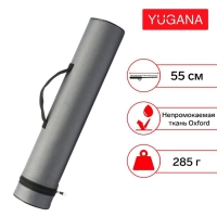 Тубус для зимних удочек 55 см Тубус для зимних удочек 55 см