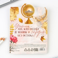 Подарочный набор блокнот &laquo;Золотому учителю&raquo;, формат А7, 32 листа, ручка пластик,синяя паста