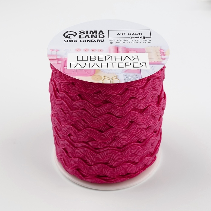 Тесьма декоративная &laquo;Вьюнчик&raquo;, 5 мм &times; 27 м &plusmn; 1 м, цвет ярко-розовый №28