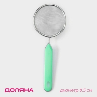 Сито для просеивания с ручкой Доляна &laquo;Хозяюшка&raquo;, d=8,5 см, цвет зелёный