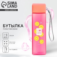 Бутылка для воды &laquo;Лето&raquo;, 450 мл