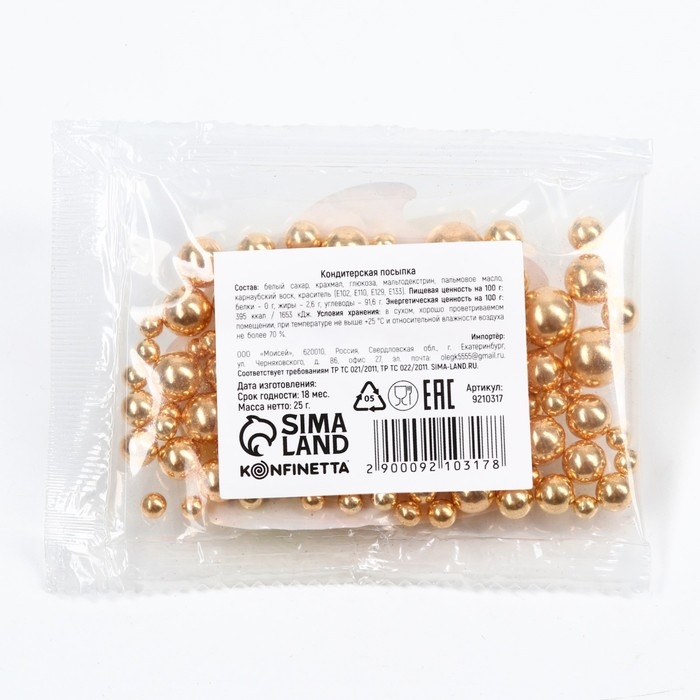 Посыпка кондитерская пасха фигурная: золотая, 25 г.