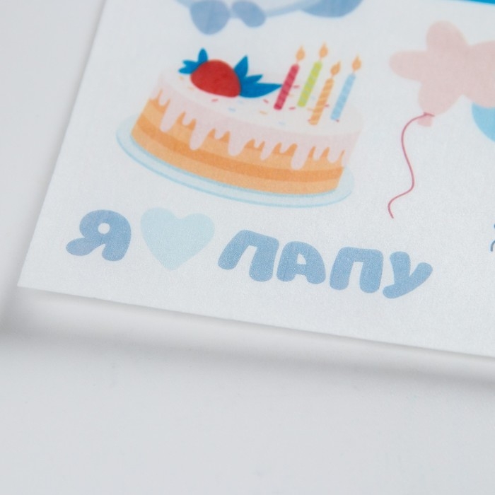 KONFINETTA Съедобные цветные картинки на вафельной бумаге «Привет, малыш», 1 лист А5 KONFINETTA Съедобные цветные картинки на вафельной бумаге «Привет, малыш», 1 лист А5