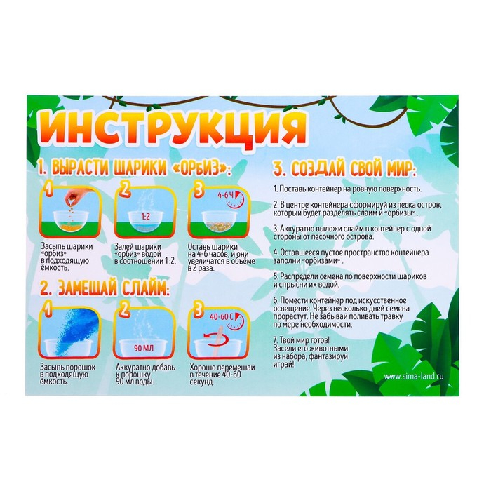 Набор для опытов &laquo;Удивительная Африка&raquo;, 5 опытов в наборе