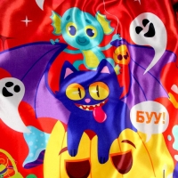 Карнавальный плащ &laquo;Весёлые монстрики&raquo;