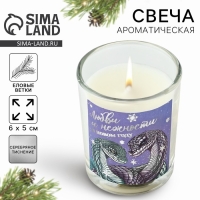 Новогодняя свеча с наклейкой «Новый год: Любви», аромат еловые ветки,5х6х5 см Новогодняя свеча с наклейкой «Новый год: Любви», аромат еловые ветки,5х6х5 см