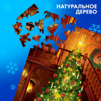 Новогодний пазл фигурный «Новый год! Новогодняя магия» Новогодний пазл фигурный «Новый год! Новогодняя магия»