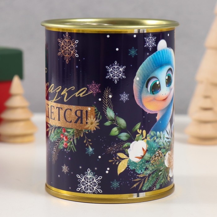 Копилка-банка металл "Сказка сбудется"