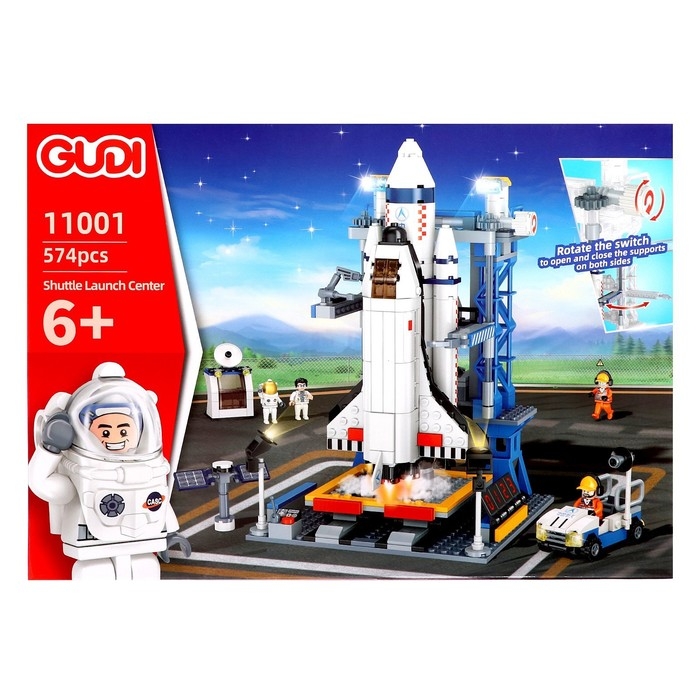 Конструктор Космос &laquo;Пусковая установка&raquo;, подвижные элементы, 574 детали
