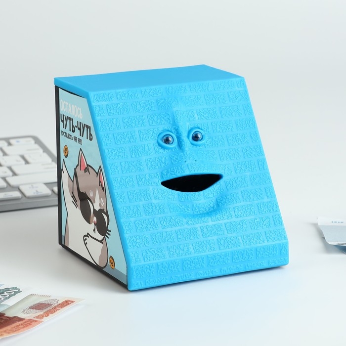 Копилка электронная, жующая &laquo;Коплю свой первый миллион&raquo;, 10 х 9,7 см