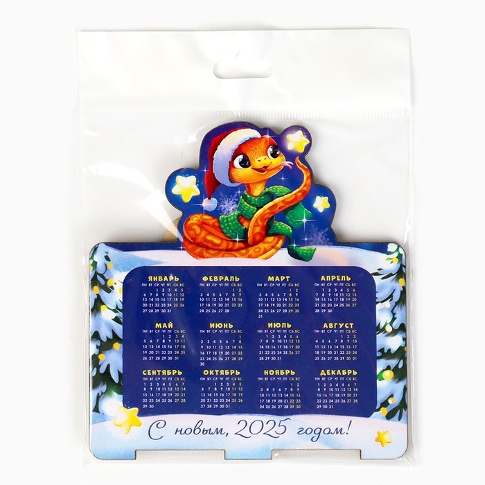 Календарь 2025 настольный «Новый год: С новым годом», 10 х 10,7 см, новогодняя серия Календарь 2025 настольный «Новый год: С новым годом», 10 х 10,7 см, новогодняя серия