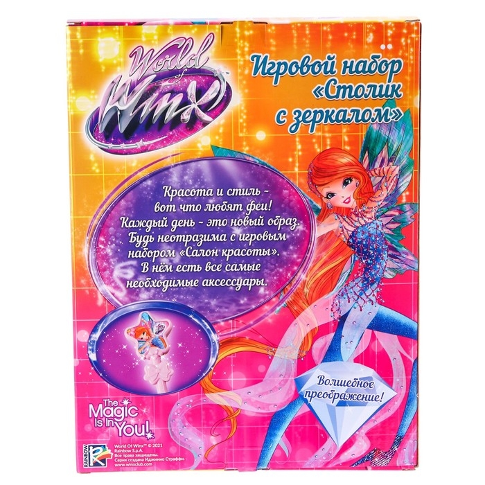 Игровой набор парикмахер, феи WINX &laquo;Блум&raquo;, столик с зеркалом,свет, звук