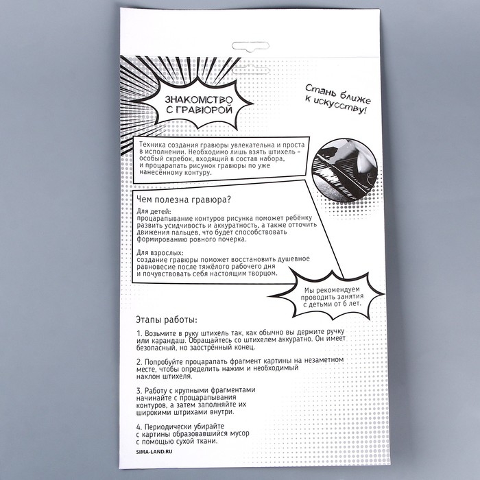 Гравюра &laquo;Девочка аниме&raquo; с эффектом голография, А4