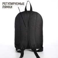 Рюкзак школьный текстильный со шнуровкой, 38х29х11 см, черно-белый