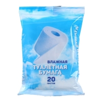 Сумка в роддом готовая &laquo;Лебеди&raquo; с базовым наполнением, размер 36х25 см, 8 предметов, Mum&Baby