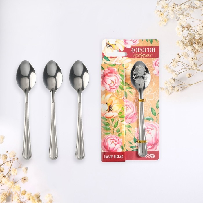 Набор чайных ложек «Дорогой бабушке», 4 шт. Набор чайных ложек «Дорогой бабушке», 4 шт.