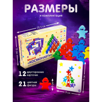 Головоломка - Башня «Космонавты» Головоломка - Башня «Космонавты»