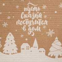 Коробка новогодняя складная &laquo;Снежный город&raquo;, бурый, 27 х 21 х 9 см, Новый год