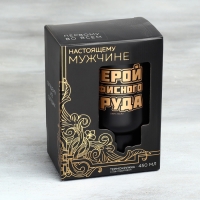 Термокружка с USB &laquo;Герой офисного труда&raquo;, 450 мл