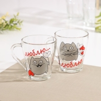 Набор кружек &laquo;Люблю&raquo;, 250 мл, 2 шт, рисунок МИКС