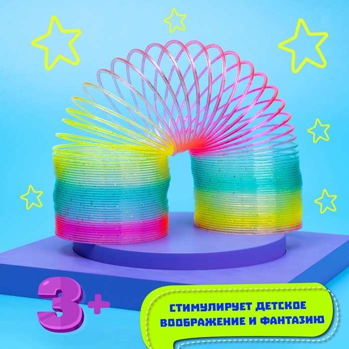 Пружинка-радуга &laquo;Большая&raquo;, в сетке