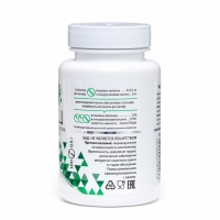 МКЦ &laquo;Дворник&raquo; с солодкой, 100 таблеток по 0,5 г