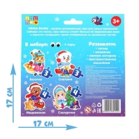 Макси-пазлы с глазками «Помощники Дедушки Мороза», 4 пазла, 14 деталей Макси-пазлы с глазками «Помощники Дедушки Мороза», 4 пазла, 14 деталей