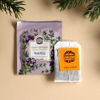 Подарочный набор &laquo;Кот&raquo;: чай ассорти 5,4 г ( 3 шт. х 1,8 г)., молочный шоколад 25 г (5 шт. х 5 г)., открытка