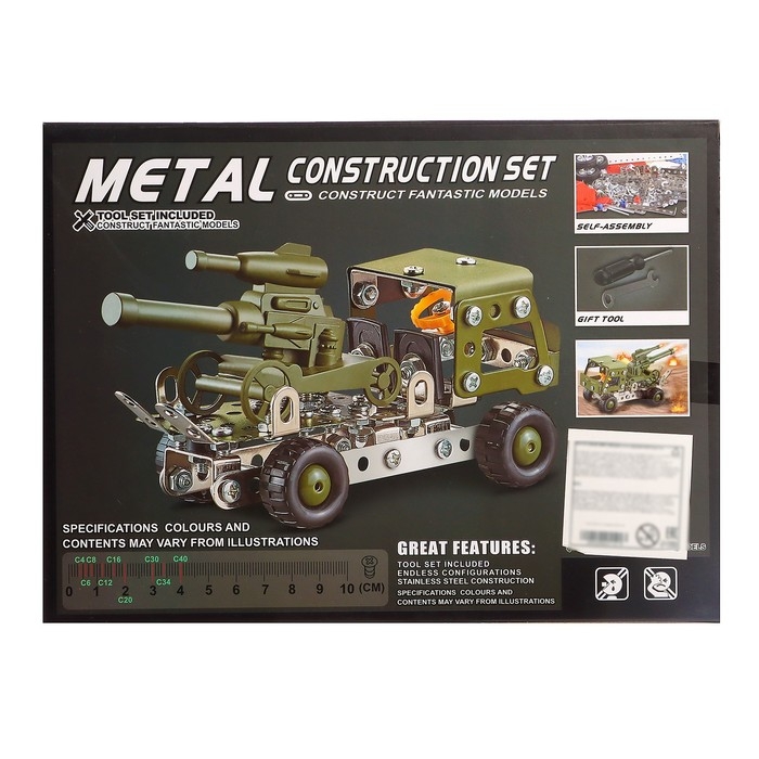 Конструктор металлический &laquo;Ракетная установка&raquo;, 129 деталей